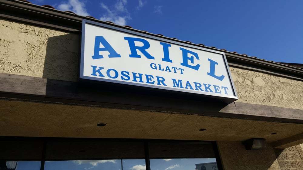 Ariel Glatt Kosher Market Los Angeles (OK) Kosher Food Near Me